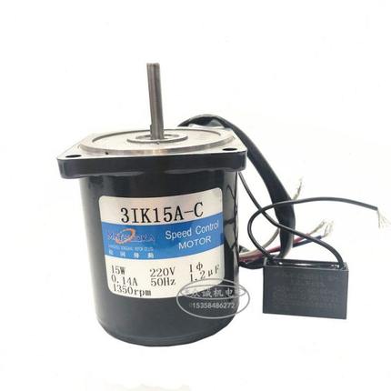 15W松冈传动 3IK15A-C定速光机无级变速1350转 交流单相220V轴6MM