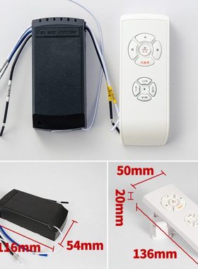 精久低压变频电机控制驱动器FS-24V 42寸48寸 风扇灯遥控开关先奇