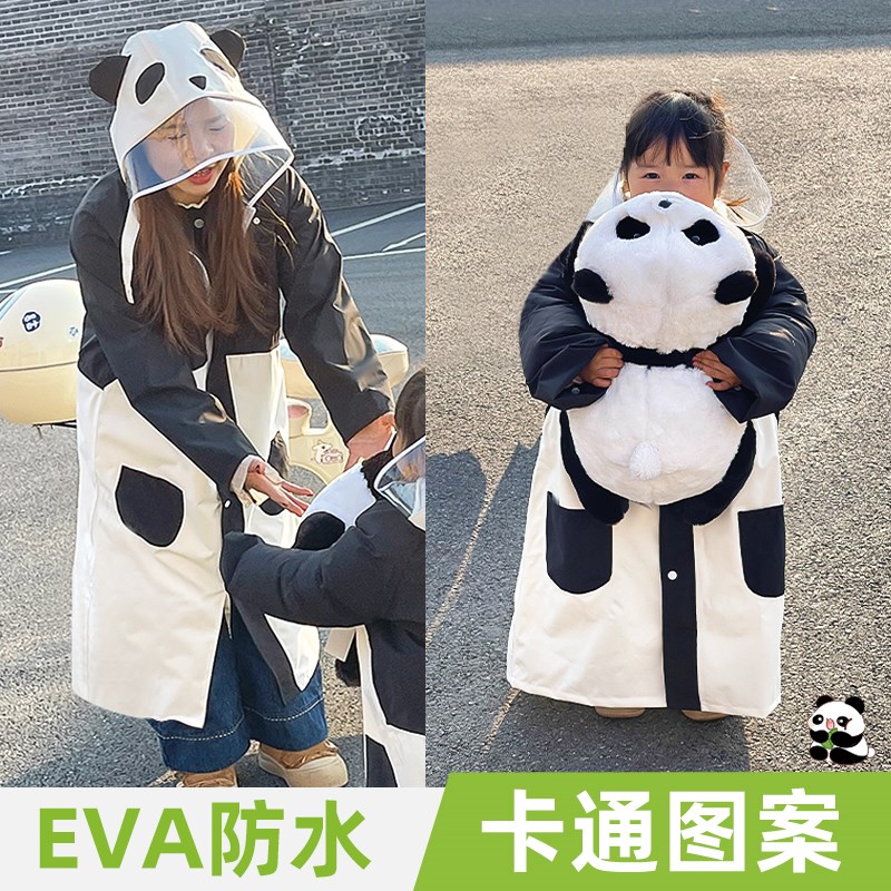 卡通款雨衣单人雨披电动车加长款全身防暴雨加厚摩V托骑车专用新