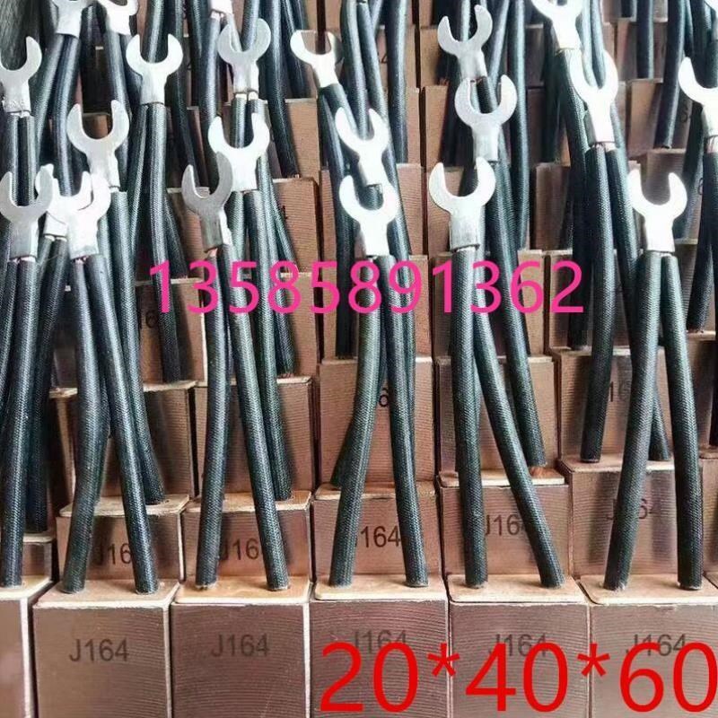 YZR280-315起重电l机碳刷20*40*60 耐磨 D104J201 J204 J164 D172
