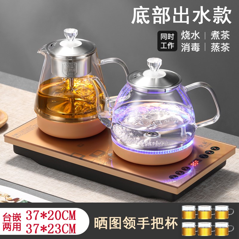 全自动底部上水电热水p壶家用抽水台嵌两用快速烧水泡茶电磁茶炉