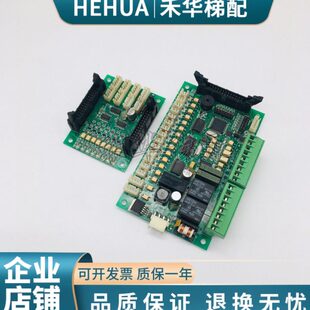 无锡中秀电梯控制板/轿厢通讯指令板01C VER1.0/02C VER1.0扩展板