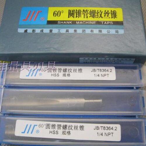 成量川牌美制锥管螺纹机用丝锥NPT 1/4  3/8   1/2   3/4 不含税