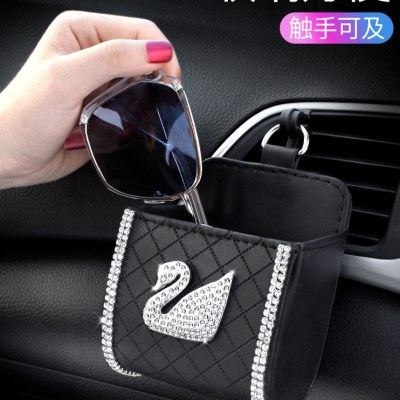 汽车出风口置物盒车载挂钩手机袋出风口挂袋车内收纳袋女士装饰品,汽车用品/电子/清洗/改装,车载收纳箱/袋/盒,淘宝优惠券,粉丝福利购,淘宝优惠卷