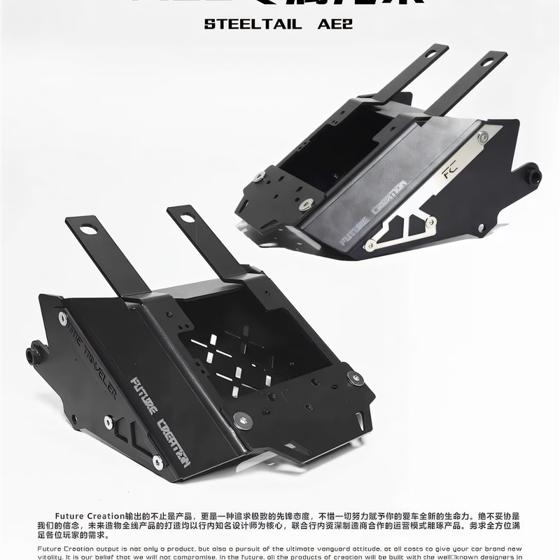 未来造物极核AE2尾架全黑/黑银G两款适配原厂长坐垫小储物