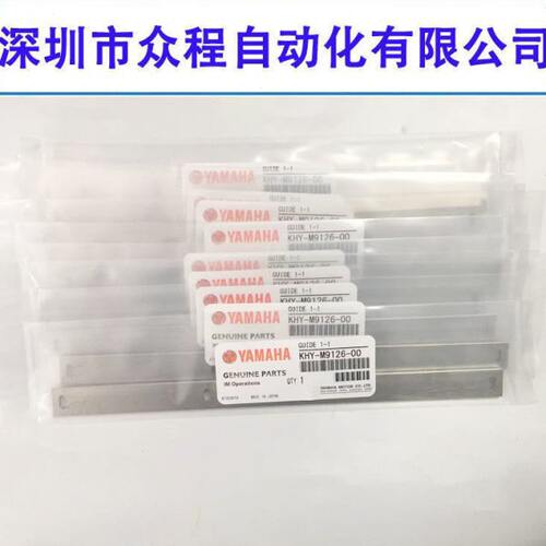 KHY-M9126-00 YG12 YS12轨道进出轨道压条