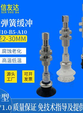内置金具ZPT-J10-B5-A10 ZPT10B/C/U/10/13/16/20/25BNJ10-B5-A10