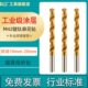 M42高钴麻花钻头直柄含钴不锈钢专用打孔超硬转头超M35钻头20mm