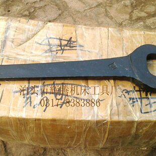 重型单头开口扳手单头呆扳手34/36mm/38mm/41mm46mm直柄开口扳手