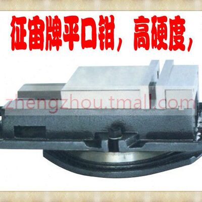 征宇宙QM16160机用平口钳钻磨铣床QM16100角固式平虎台钳QM16200