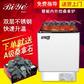 内外大功率430汗蒸桑拿发热管商用设备不锈钢炉蒸桑拿炉炉家用控