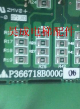 电梯配件/电梯外呼板P366718B000G06外呼显示板