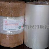 防起泡315mmX1000米 图文快印PP预涂亮膜 3寸芯光膜 高粘性预涂膜
