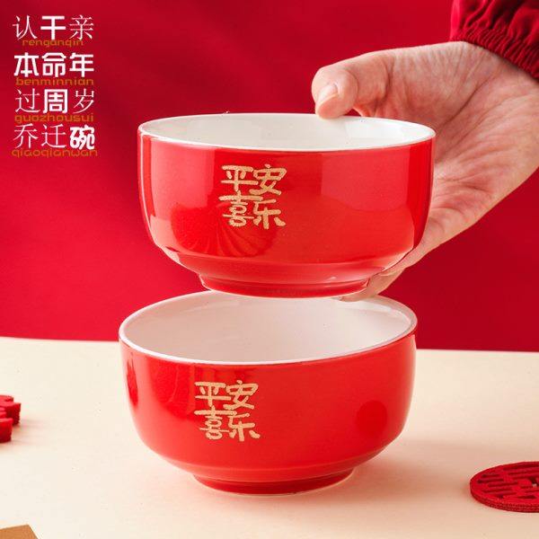 中式本命年宝宝周岁干亲平安陶瓷金色红碗筷勺结婚新迁高档礼品盒,节庆用品/礼品,喜碗/敬茶杯,淘宝优惠券,粉丝福利购,淘宝优惠卷