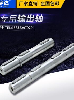 nmrv蜗轮蜗杆减速机配件单双输出轴30 40 50 63 75 90 110 130 15