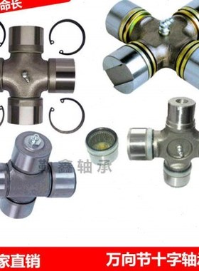 万向节十字轴轴承 EQ140-3 41X118 EQ140-2 42X118 41*118 42*118