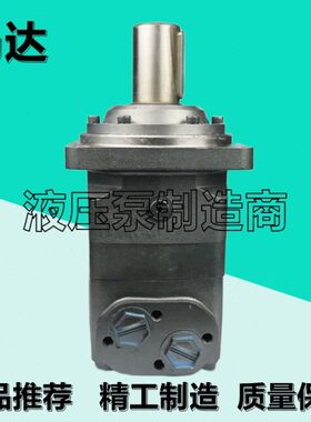 丹佛斯OMT/OMTS/OMTW315/200/250/400/490/500/630/800摆线马达