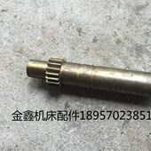 冲床配件 Z18 上海机床厂M1432A 302 齿轮轴 M1.5 L125
