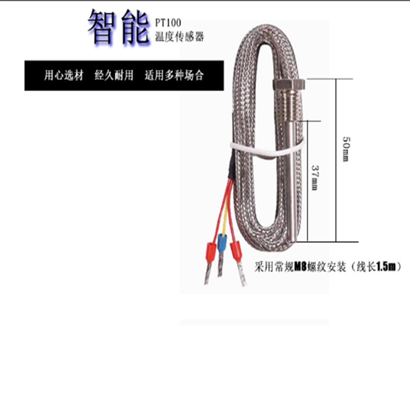 智能数显温控器h高精度.高温.养殖.循环泵.可调温度控制器开关