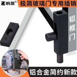 极简玻璃门插销门栓锁木门厕所防盗门扦内反插锁门闩门扣门拴锁扣
