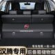 汉腾X7车载后备箱储物盒收纳箱X5幸福整理盒V7改装 饰汽车内饰用品