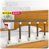 床围栏护栏床边护栏板扶手老人起身器神器栏杆防掉床护栏防摔辅助