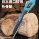 绿林手锯折叠锯修枝锯木工锯手持板锯木头神器家用伐木锯小型锯子