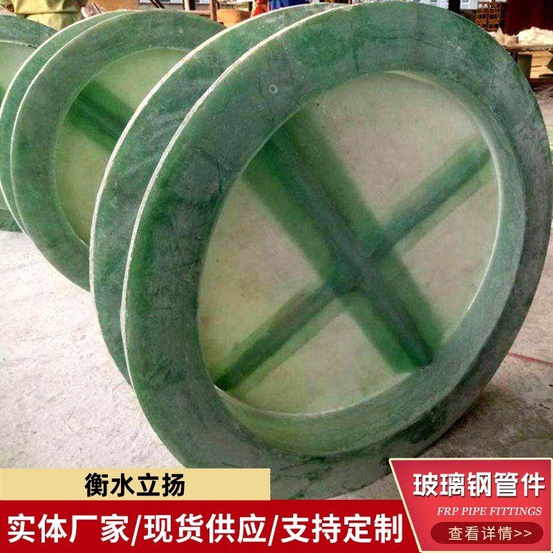 玻璃钢蝶阀电动气动蝶阀手动风阀手动电动涡轮多S叶调节玻璃钢蝶