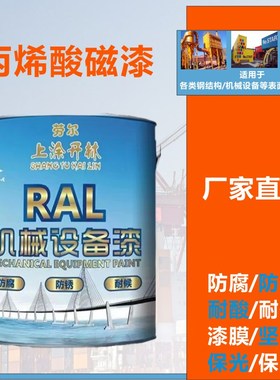 Y07中黄 Y11乳白 Y05柠黄 YR05棕色F G04中绿 Y06淡黄 黑白色油漆