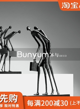 现代简约创意金属人物摆件抽象艺C术雕塑办公室客厅玄关装饰工艺