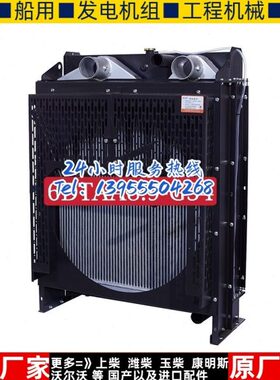 6DTAA8.9-G34上柴220KW千瓦柴油机发电机 水箱散热器华阁维创原装