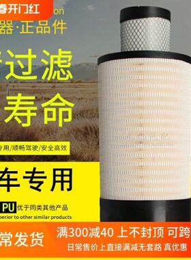 K2751PU空滤适配卡特336D2徐工柳工856H装载机铲车空气滤清器滤芯