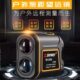 深达威1500米户外仪望远镜仪测量影像仪测距仪激光测距激光仪