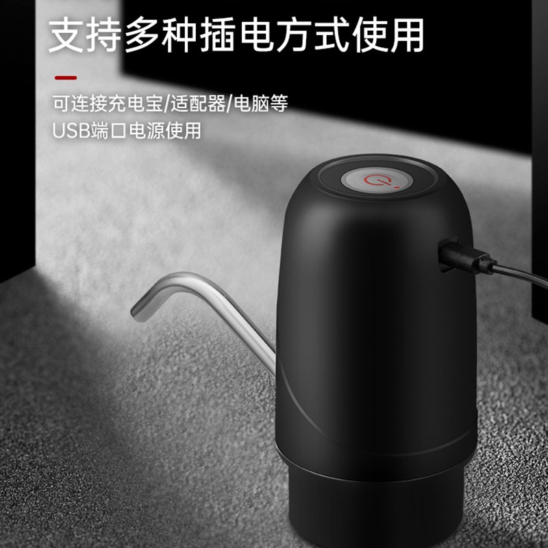 桶装水抽水器饮用水桶电动自动z抽水饮水器出水大按压式小型吸水