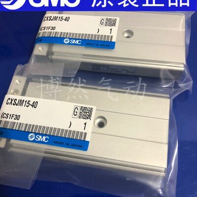全新CXSJM/CXSJL20/25/32-50/75/100双轴气缸