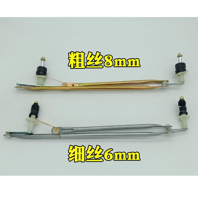 雷丁比德b文汉唐海全心爱电动汽车轿车粗丝细丝雨刷雨刮联动连动