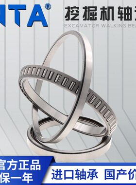 挖掘机行走大轴承 LL639249/10 LL735449/10 R196Z-4 CR4411PX1