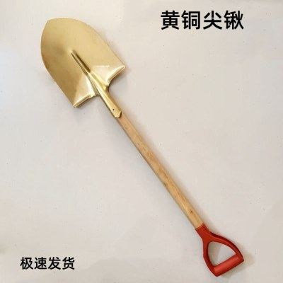 杰龙黄铜锨铜锹铜铲铜尖锨纯铜黄铜锨杰防牌圆头锨纯铜锹纯铜桃锨,农机/农具/农膜,锨,淘宝优惠券,粉丝福利购,淘宝优惠卷