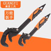 廣壹14 60mm多功能扳手水暖快速管钳多功能多用扳手省力活扳手