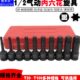 100气动六花套筒内六角星批头T系列T90 2内六花气动旋具套筒T30