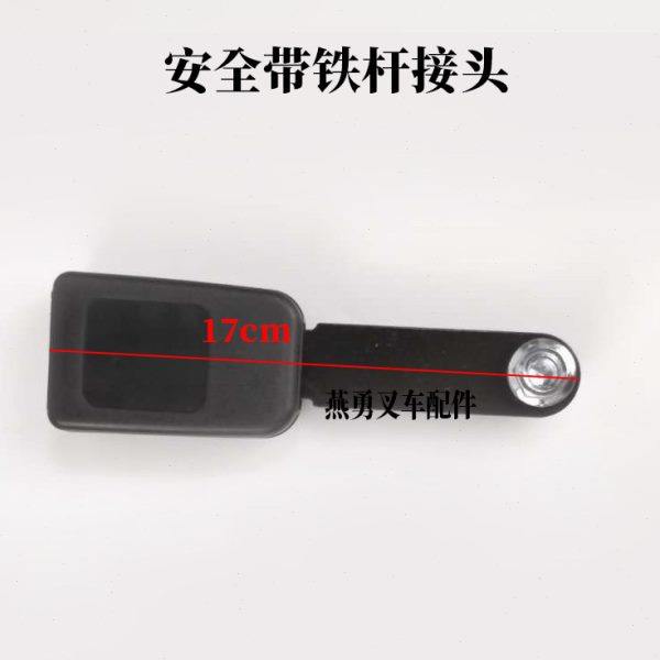 叉车安全座椅带接头合力杭叉两点式自动伸缩客车校车保险带接头,汽车零部件/养护/美容/维保,安全带及调节器,淘宝优惠券,粉丝福利购,淘宝优惠卷