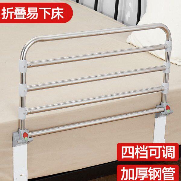 老人起床辅助起身器床边扶手防摔床护栏可折叠适老助起用具老年人