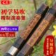 文苑铜岭精制606洞箫两节接铜紫竹萧乐器G F调入门初学箫八孔六孔