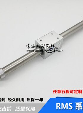 亚德客无杆气缸RMS25X550X600X650X700X750X800X850X900X1000LB