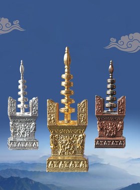 普门庵迷a你精致中式建筑如来心秘密宝箧印N陀罗尼塔金银铜木盒纸