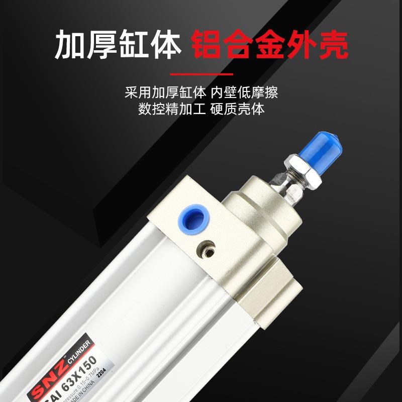 厂家直供SAI0系i列铝合金内藏式标准气缸SAI-326/40/50/3/SNZ神州