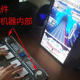 SDVX手台专用旋钮配件 源台调节按键 音乐街机旋转按键控制器