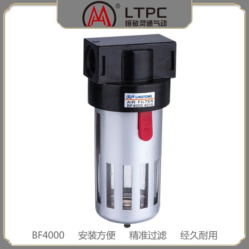 亚德客型气源处理件空气过滤器s油水分离器BF4000G1/2 4分 DN15