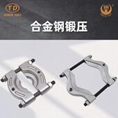 叶轮风机拆卸轴承拉马拉拔器底盘方向盘拆卸工具曲轴皮带盘拉马