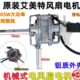 全新铝壳双轴承16寸400电风扇电机落地扇马达大功率60W纯铜线FS40